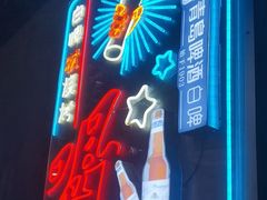 -曹掌柜小酒馆烧烤集团(宾川路店)