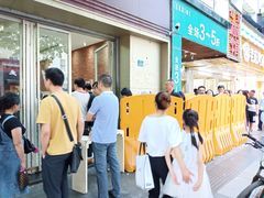 -曹祥泰(解放路店)