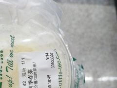 -1点点(新会店)