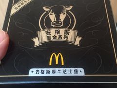 -麦当劳(国际大厦店)