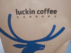 -瑞幸咖啡(百汇时代广场店)