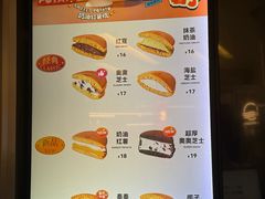 -泽田本家·铜锣烧(环贸店)