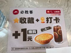 -天山海世界