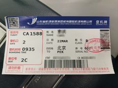 -威海大水泊国际机场