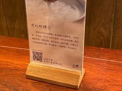 -RUXU入续糖水铺与包(卓悦中心店)