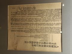 -中国人民革命军事博物馆