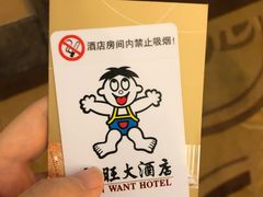 -上海神旺大酒店