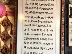 -玉祥府牛肉罩饼(金光道店)