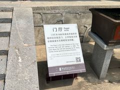 -吴敬梓故居