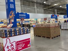 -麦德龙(浦东店)