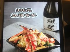 -耕海蟹将军(万象城店)