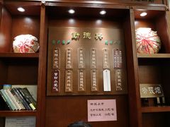 -勤德兴(湖滨路店)
