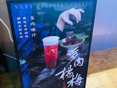 -喜茶(上海正大广场店)