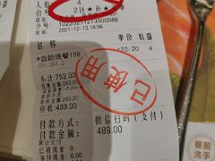 -芭菲盛宴·环球美食(北城国际店)