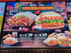 -肯德基(新八一店)