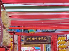 -北京世纪金源购物中心(远大路店)