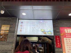 -同心楼(解放北路店)