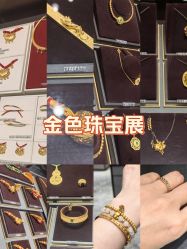 -周大福CHOW TAI FOOK(荟聚购物中心西红门店)