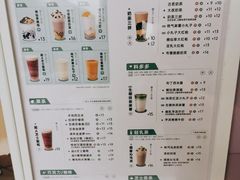 -古茗(番禺厦滘店)