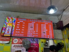 -王记生烫牛杂面馆(兰陵路店)