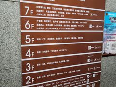 -百联又一城停车场