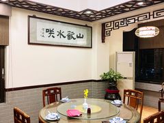 -山水茶艺馆·点心粤菜·30年老字号