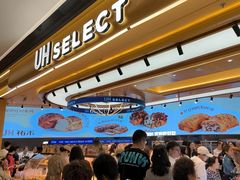 -UH祐禾(上海荟聚店)