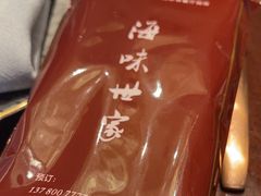 -海味世家·家常菜馆(明州里店)