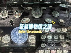 -上海观复博物馆