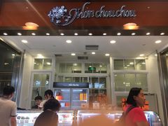-檬舒舒MonChouChou(久光百货店)