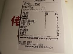 -佬肥猫(国华广场店)