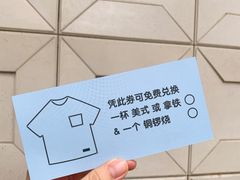 -JPG coffee(广州体育西店)