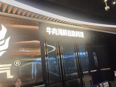 -宝山日月光中心