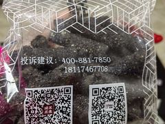 -琦王花生(北京丰台丽泽天地店)