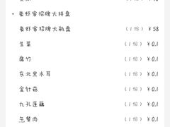 -万达广场(龙湖店)