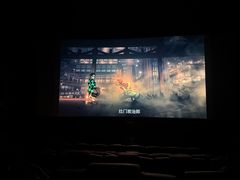 -英皇电影城(英皇集团中心IMAX店)