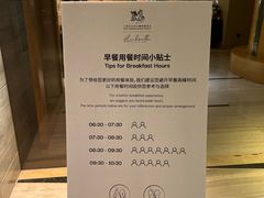 -上海东方佘山翰悦阁酒店·Vie全日制餐厅