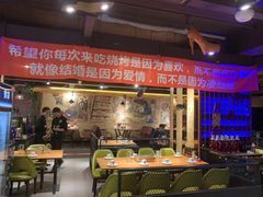 -喝丢一只鞋海鲜烧烤·海肠捞饭(东关街店)