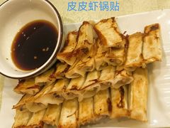皮皮虾锅贴-奥华餐厅·老张记(台基厂店)