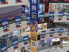 -万达广场(北京槐房店)