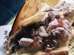-宝光熏肉鞋底火烧(新街口店)