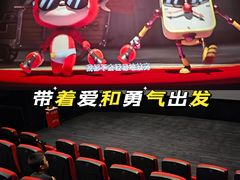 -万达影城(西铁营万达广场IMAX店)