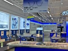 -优购镜仓(黄岛吾悦店)