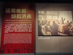 -济南战役纪念馆(济南革命烈士陵园)