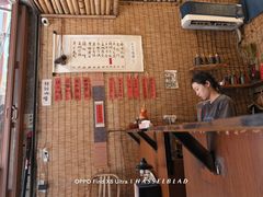 -悟饮门市景店