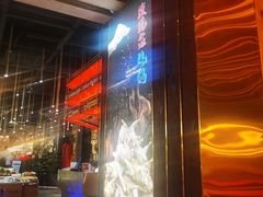 -鼎原力量东北吊炉烧烤(幸福街店)