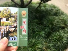 -南京中国近代史遗址博物馆(南京总统府)