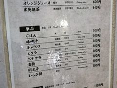 -牛かつもと村(原宿店)