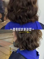 -乾健·烫染·接发SALON