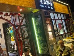 -广益饭店(翠湖公园北门街店)